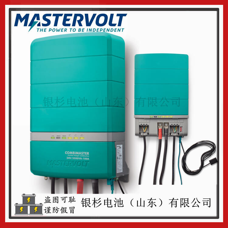 MASTERVOLT CombiMaster 24/3500-100