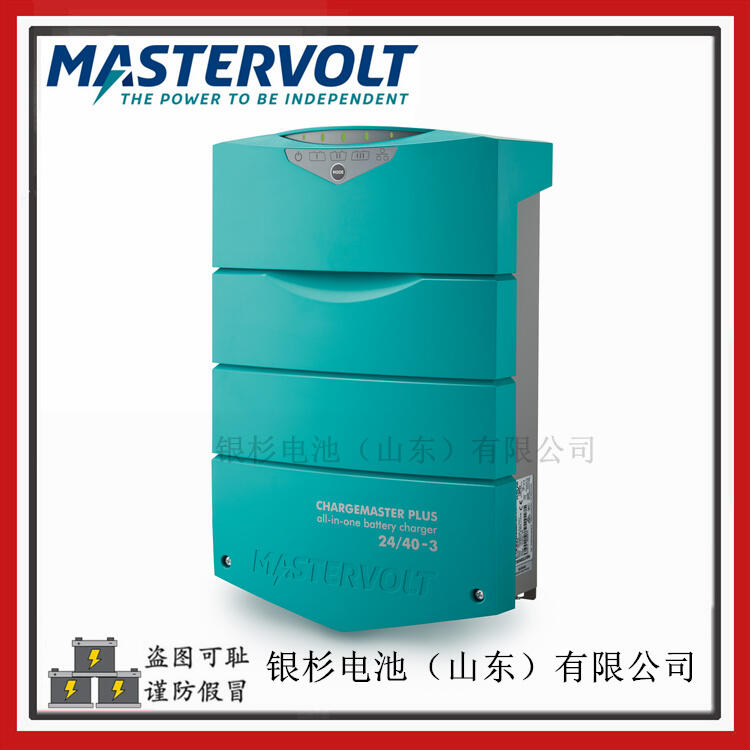 MASTERVOLT ChargeMaster Plus 24/40-3