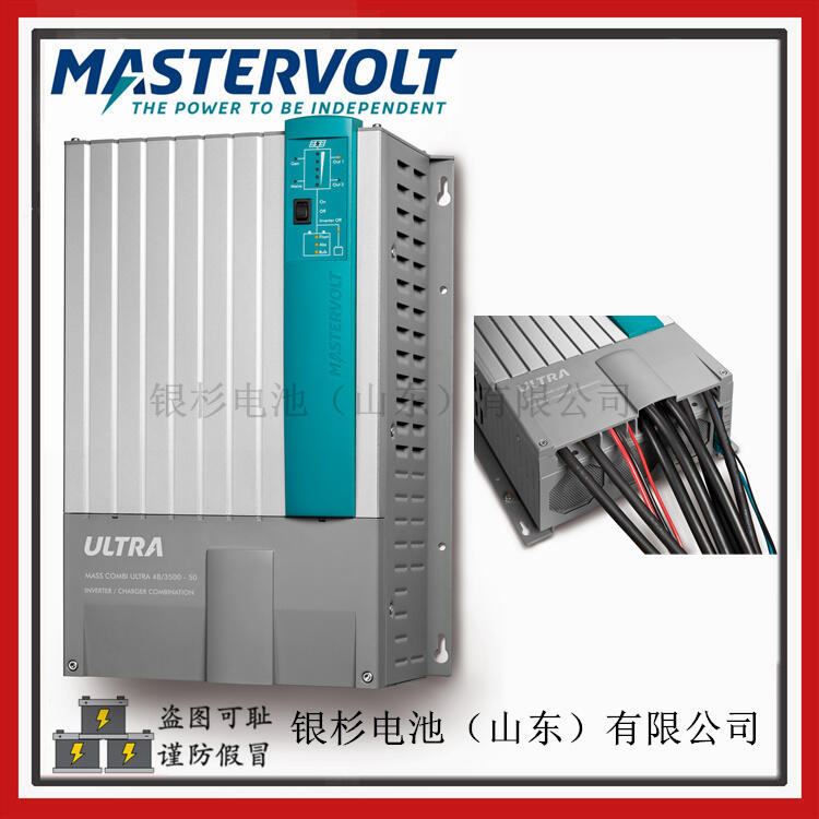 MASTERVOLT  豸Mass Combi Ultra 24/3500-100