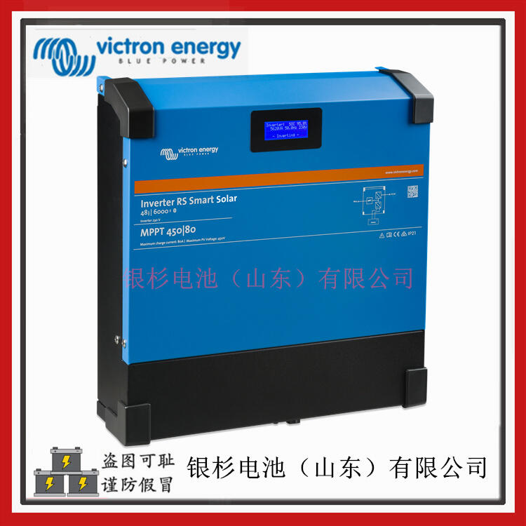 豸Inverter rs Smart Solar48/6000һ