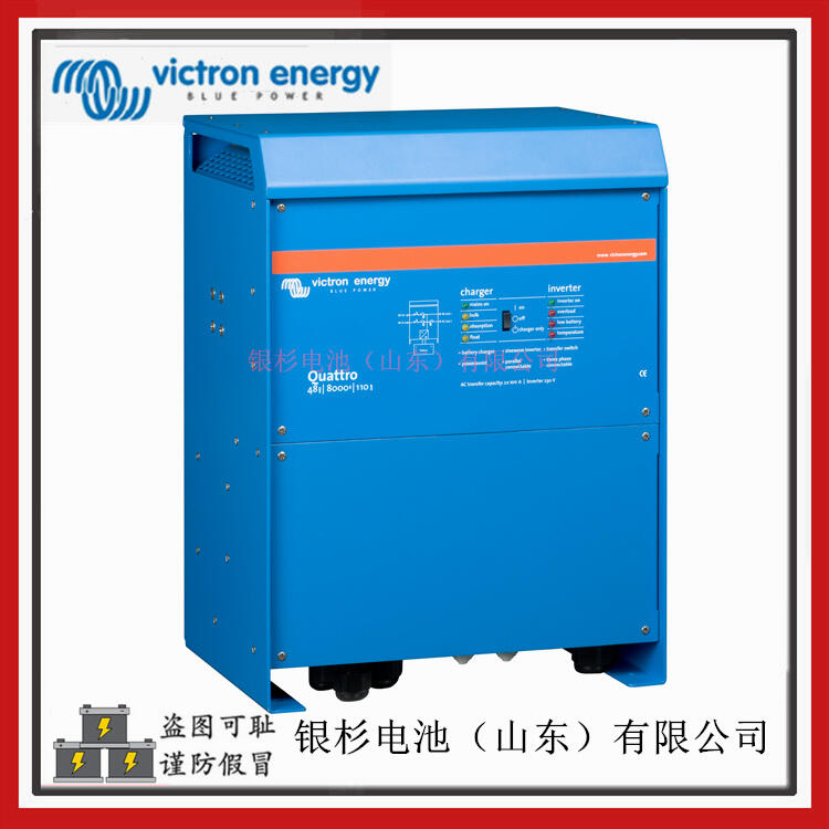 Victron energy Quattro 48/8000/110һ