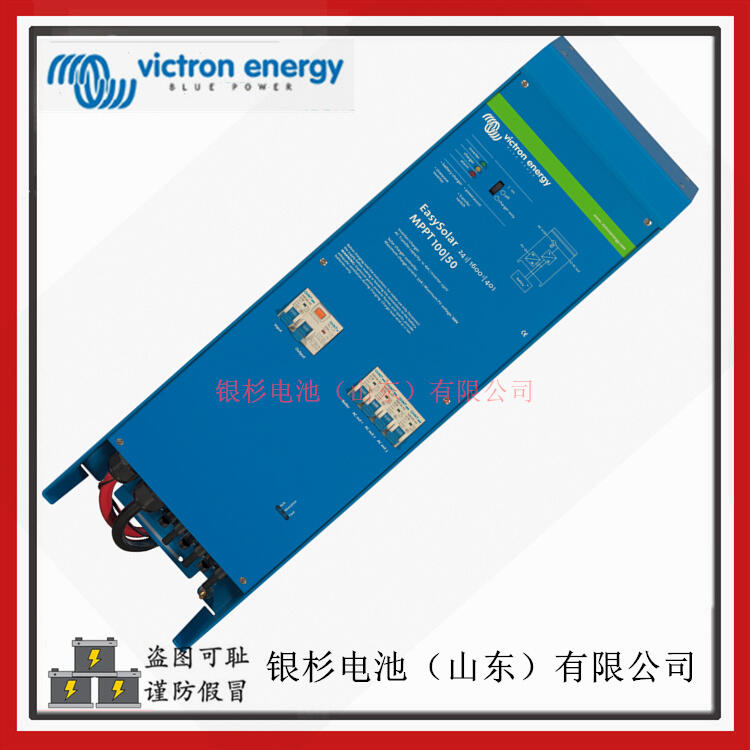 Victron energyEasySolar 24/1600/40һ