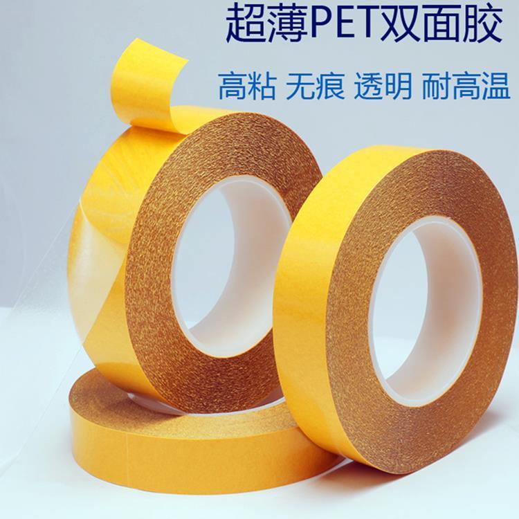 ҹӦ ģ0.05pet͸˫潺ֽ