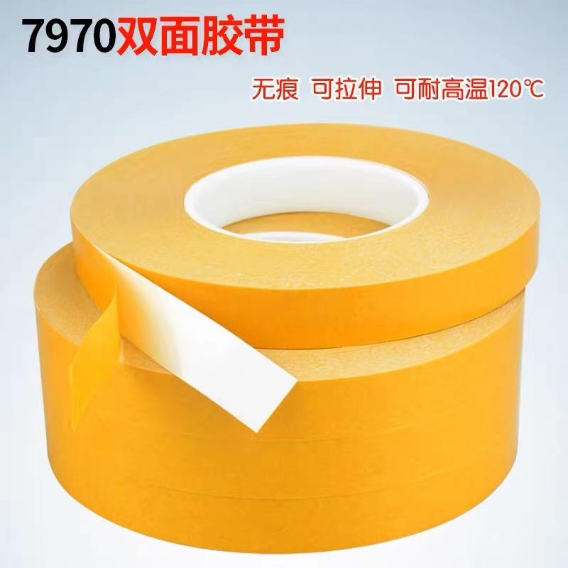 ڳ 0.03͸PET˫潺ֽͺ 4983