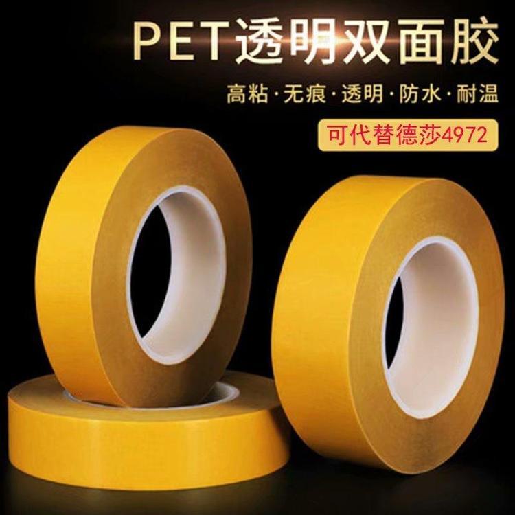͸ ճ 6025PET˫潺