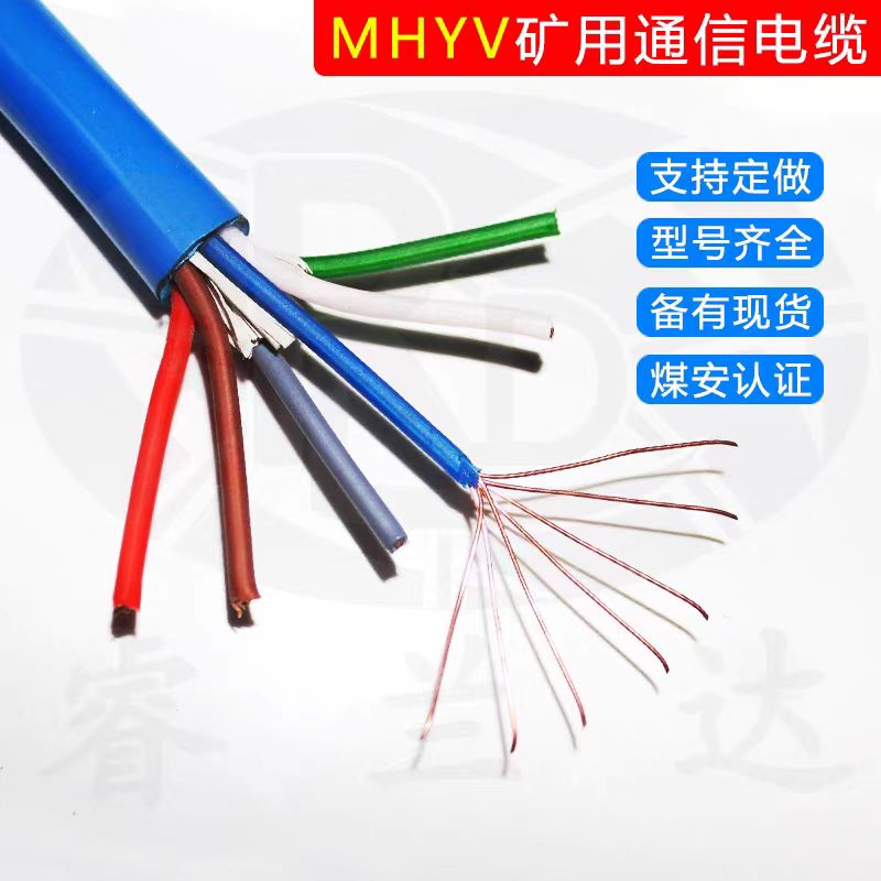 ±ȼοƵWD-MKYJYP33-3*0.75