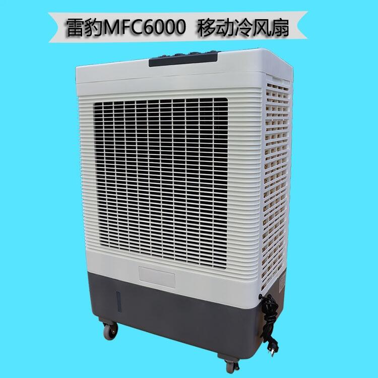 ױҵյMFC6000