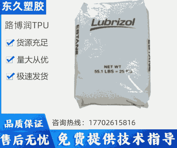 TPU58123·󼷳ʹܳ