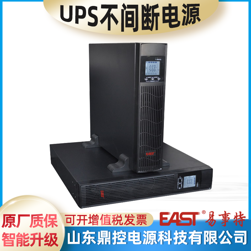 EASTEA903SRTʽUPSϵԴ3KVA2400W׼õ