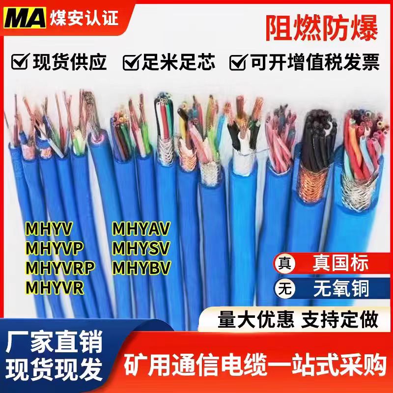 ±ƵWD-MKYJY-450/750-5*1