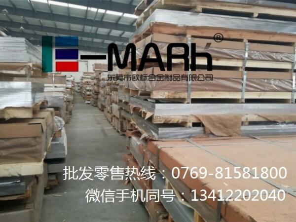 7A03Ӳȸ壬7A03ǿȸ