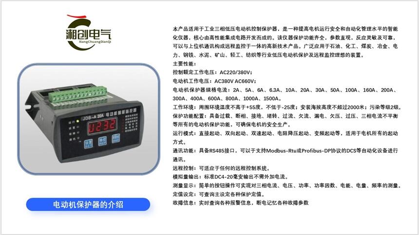 ʪȿHCH7104C-IV-X-S-1W1N1洴