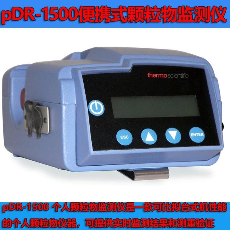 Thermo Scientific pDR-1500 ˿