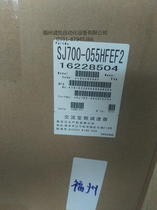 SJ700-055HFEF2رƵȫԭװƷܴ