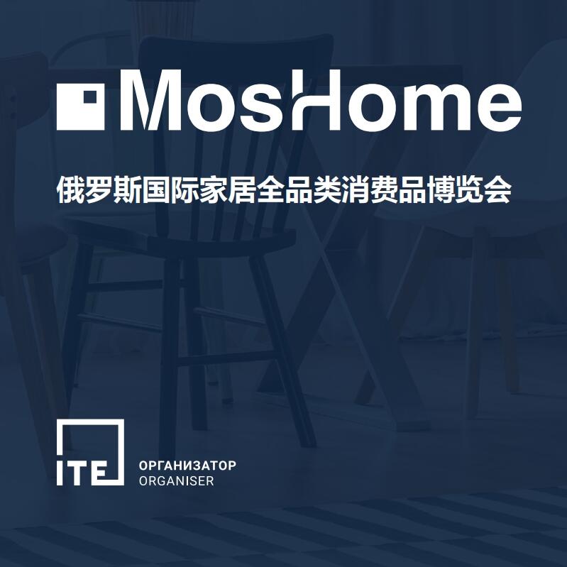 MosHome2025˹ҾȫƷƷ