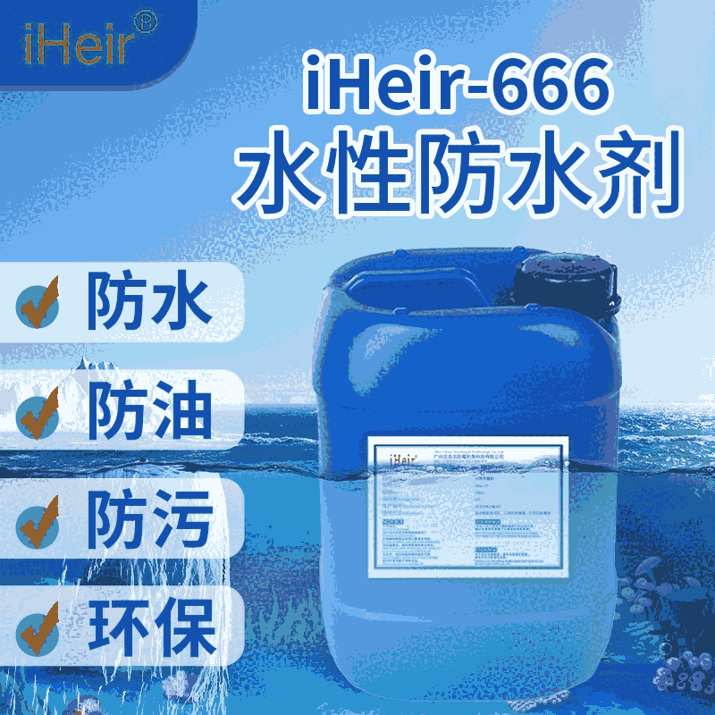 ƶϵˮiHeir-666