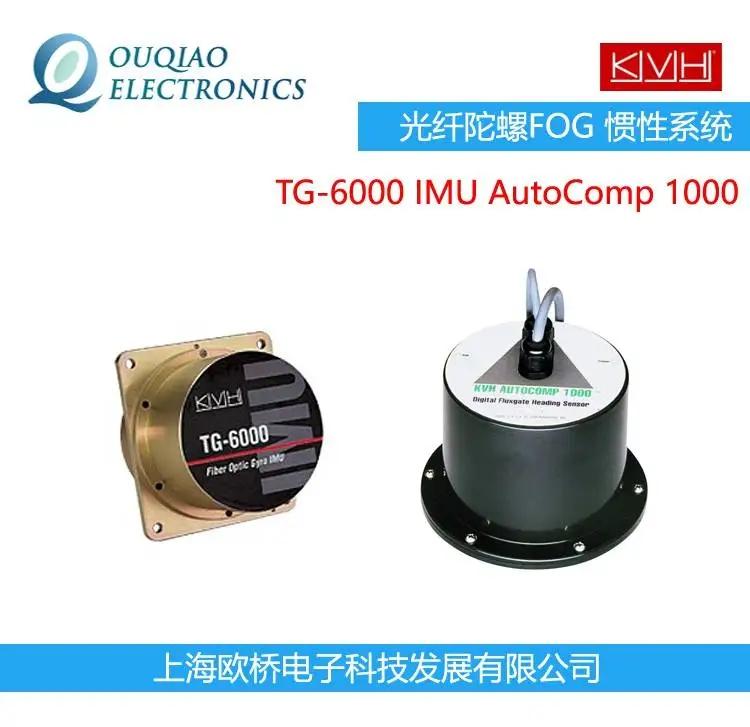 KVH TG-6000 IMU FOG ϵͳ ߵ AutoComp 1000