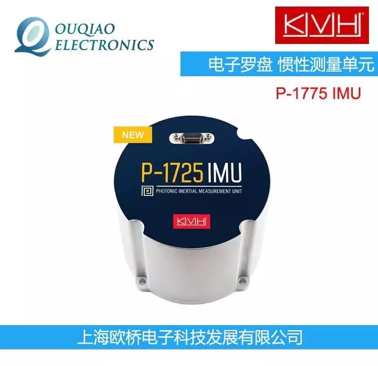 KVHԭװP-1775 IMU ԲԪ P-1725 IMU