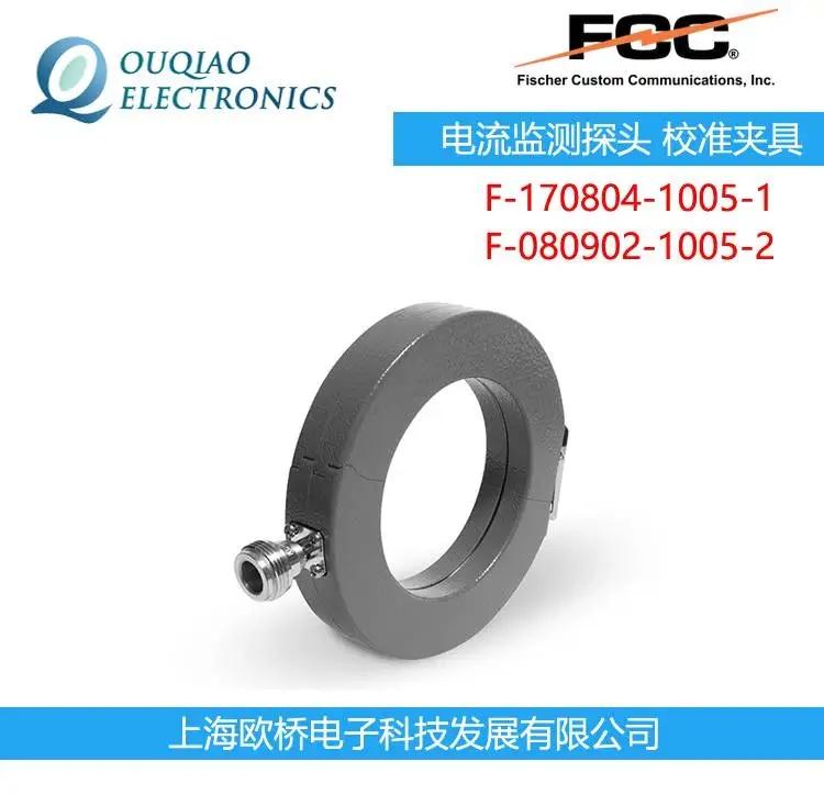 F-170804-1005-1 FCC̽ͷ У׼оF-080902-1005-2