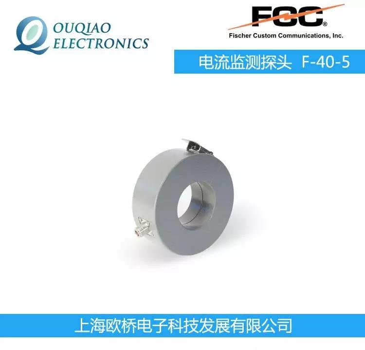 FCC F-40-5 ̽ͷ У׼о FCC-MPCF-2-67/142/53