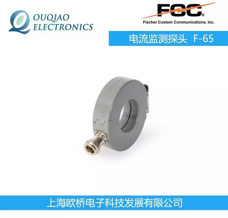 FCC F-65̽ͷ У׼оFCC-MPCF-3-32/71/19