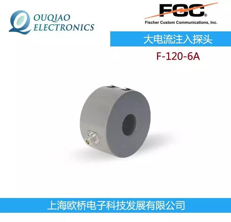 FCC F-120-6Aע̽ͷ У׼оFCC-BCICF-1