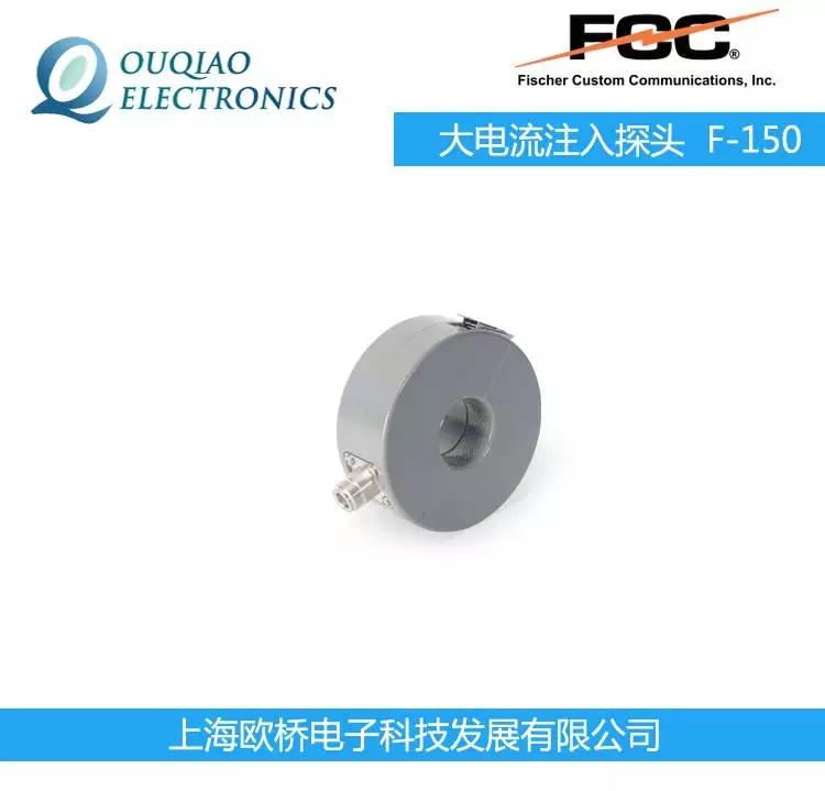 FCC F-150ע̽ͷ У׼о FCC-BCICF-150