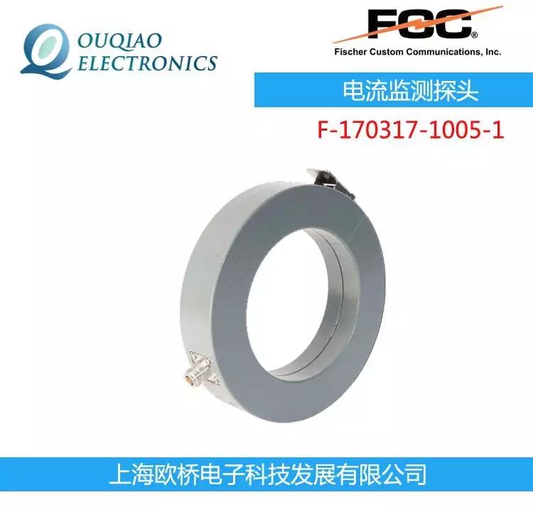 FCC F-170317-1005-1̽ͷ оMPCF-2-305/394/51