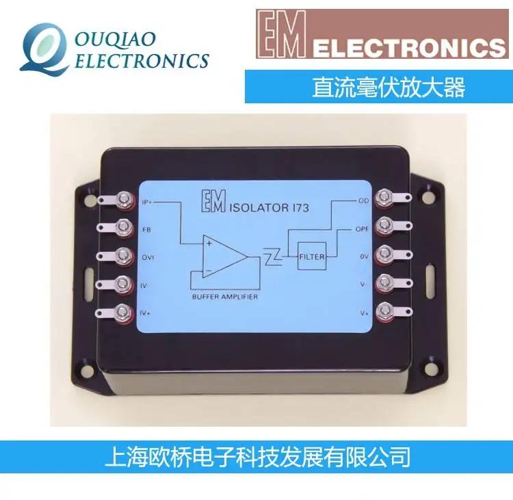 EM ElectronicsԭװI73 ֱŴ I71 ֱŴ EMŴ