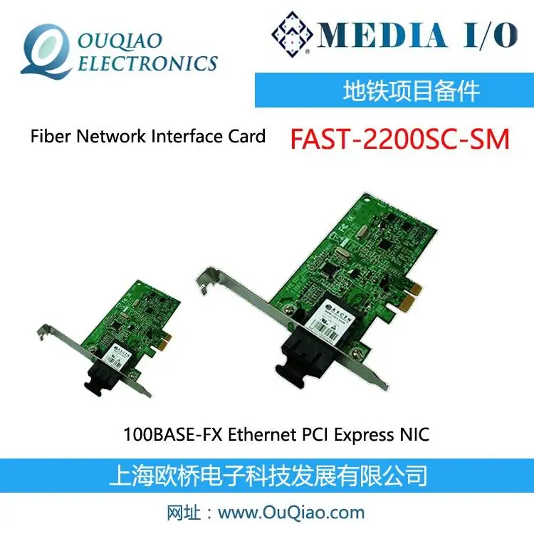 FAST-2200SC-SMӿڿMEDIA I/O 100BASE-FX̫