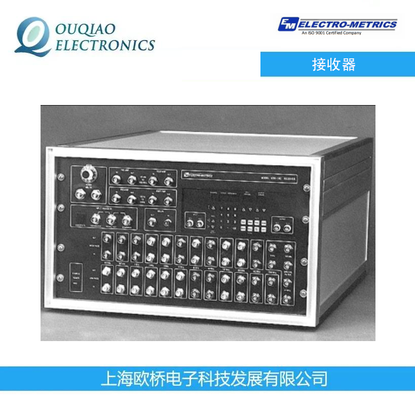 Electro-MetricsEM-2150A