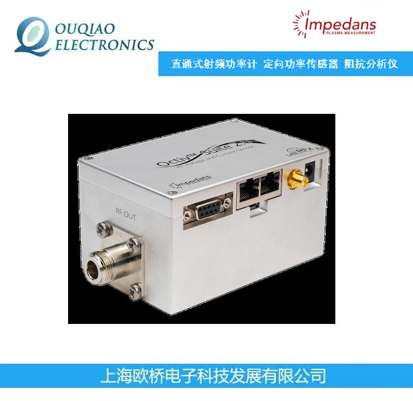 ImpedansƵʼOctiv Suite 2.0