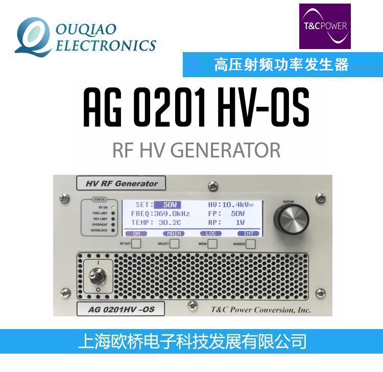 T&CѹƵʷAG0201HV-OS