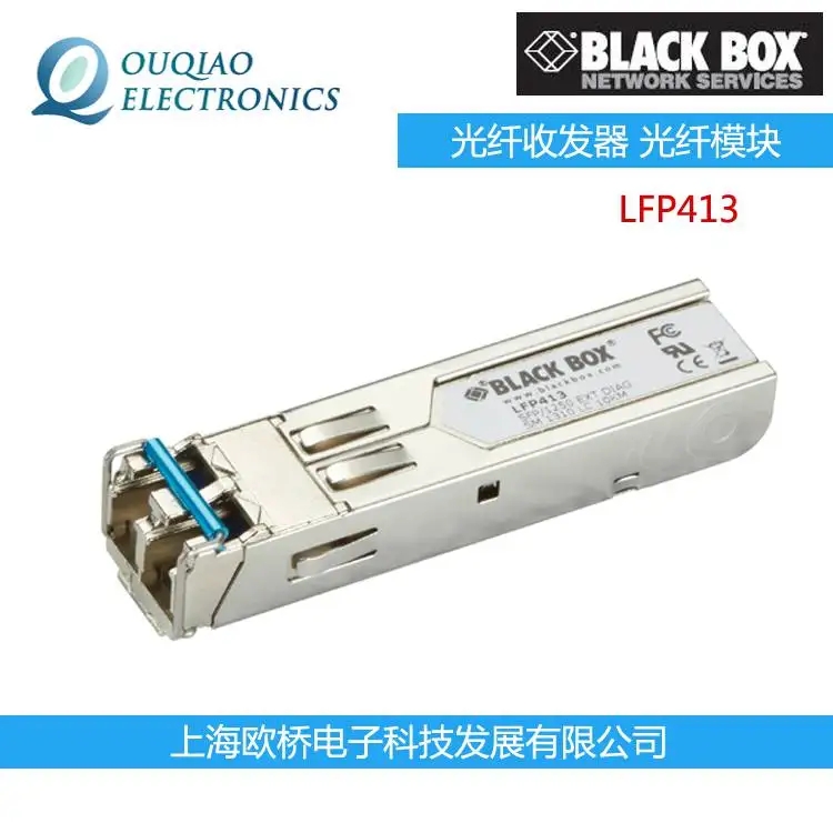BLACKBOX LFP413ǧ׹ģշ