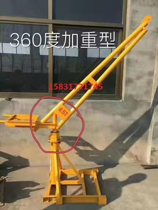 С500kg๦С͵˻360ʽС͵