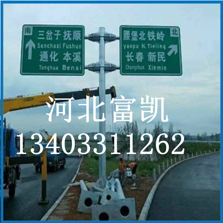 ӱʯׯ·־Ƴ/·־˳134O3311262ӱʯׯ·ָʾ