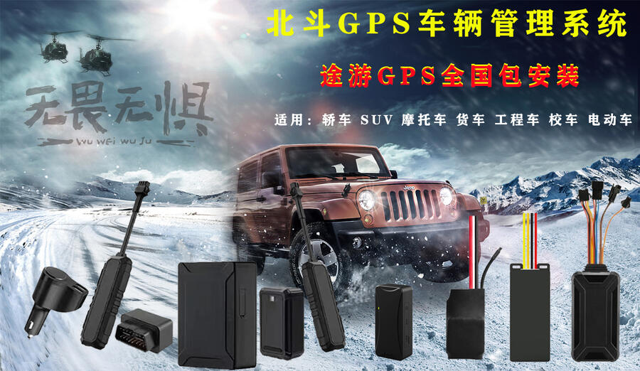 ̳GPSλϵͳ ĦGPSλ GPS