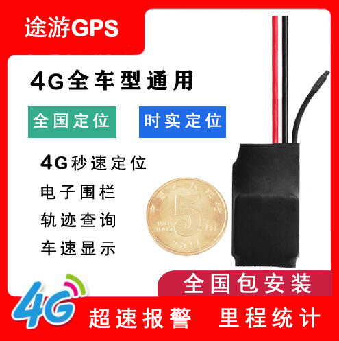 GPSλѯ 㳡ⰲװgps