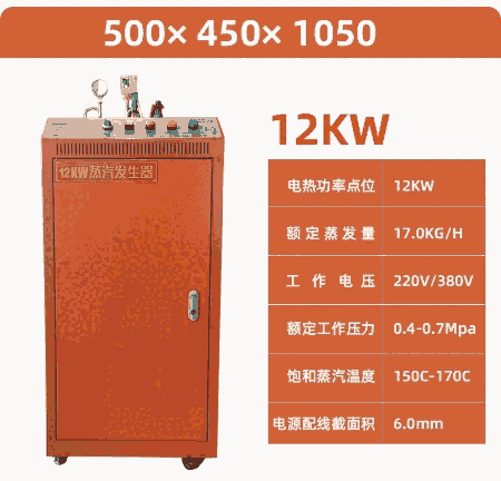 12kw16kg/h    ģ黯   ȫԶ