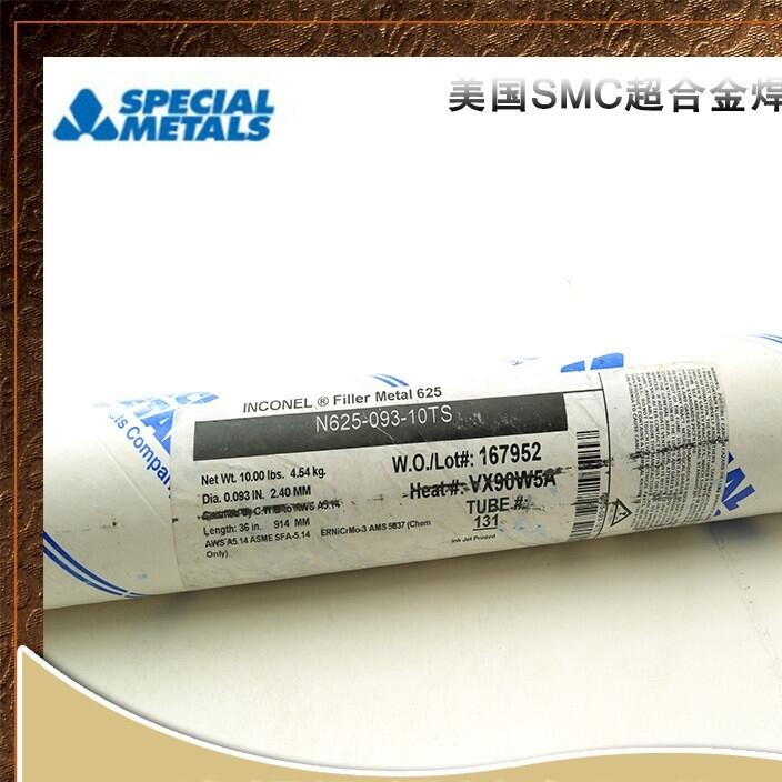 ںĳϽ INCO-WELD? 686CPT? ˿ INCO-WELD? 686CPT?