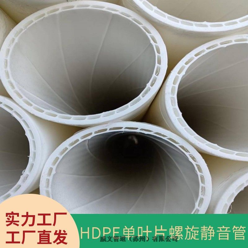 ʽHDPE˫пABSѹӾˮܲ