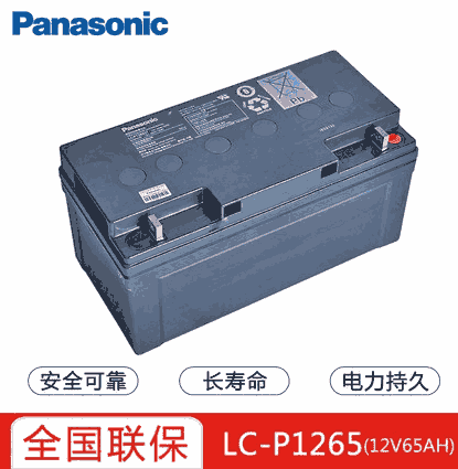 Panasonic ά LC-P1265ST 12V65AH UPSԴר