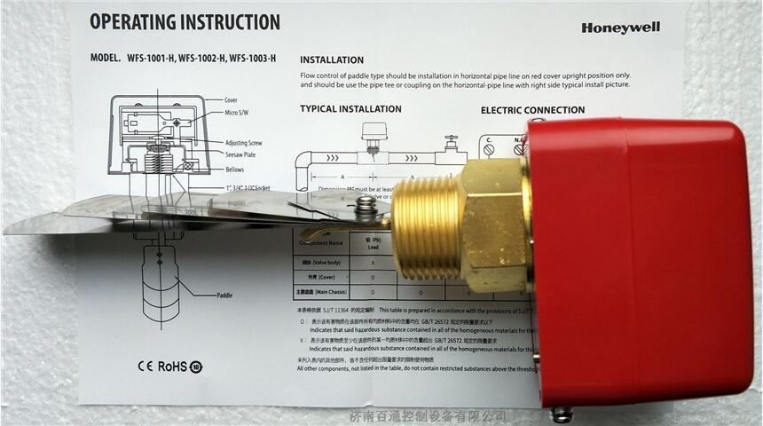 WFS-1001-H  ΤƬʽˮ