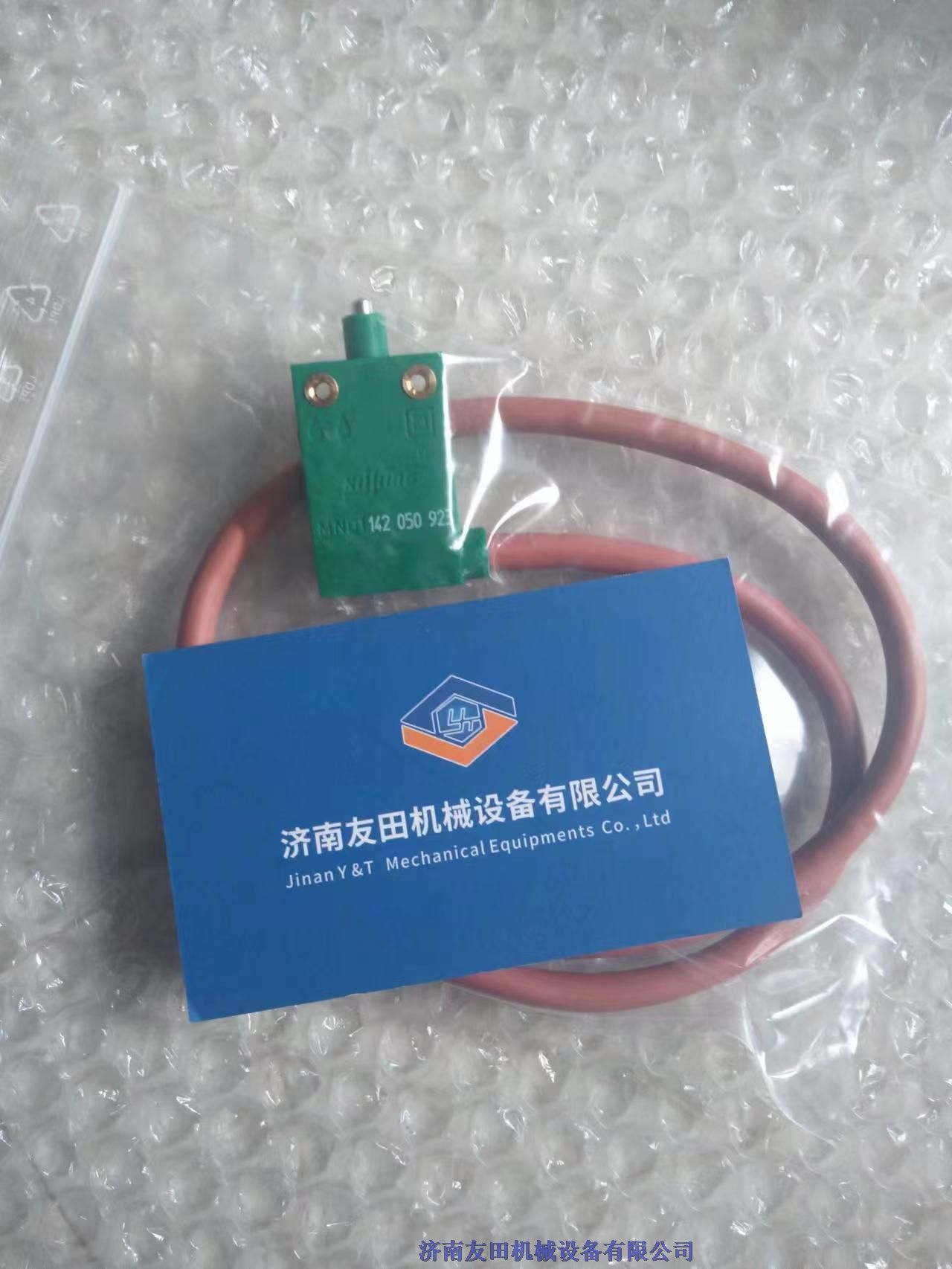 ΢Kissling micro switch MND1 142 050 923