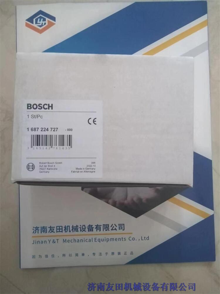 BOSCHLSM11 12V ¹