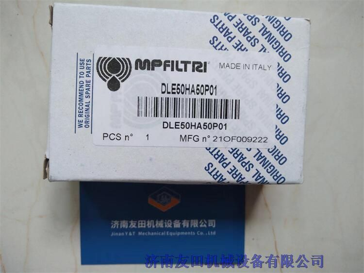 MP FILTRIҺλָʾDLE50HA50P01 E7-5bar
