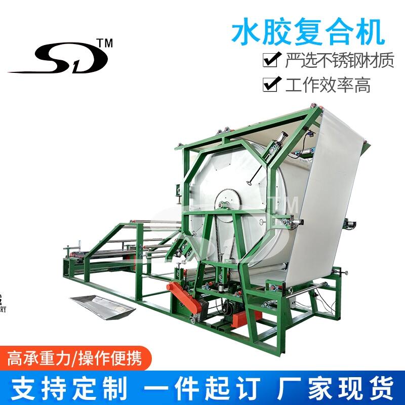 ϻMesh belt compound machine