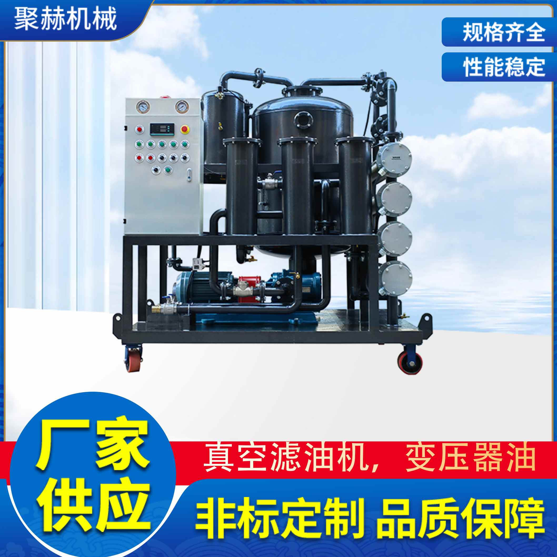 ZJB-6.0ϵͻƶʽ