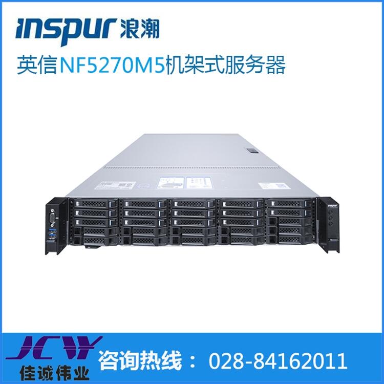 Ĵɶ˳NF5270M4ļ2*E5-2620V4/32G/3*600G SAS