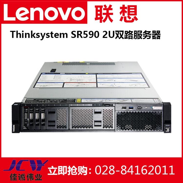 ɶ뱨۵حThinksystem SR590 2Uܷ حĴ